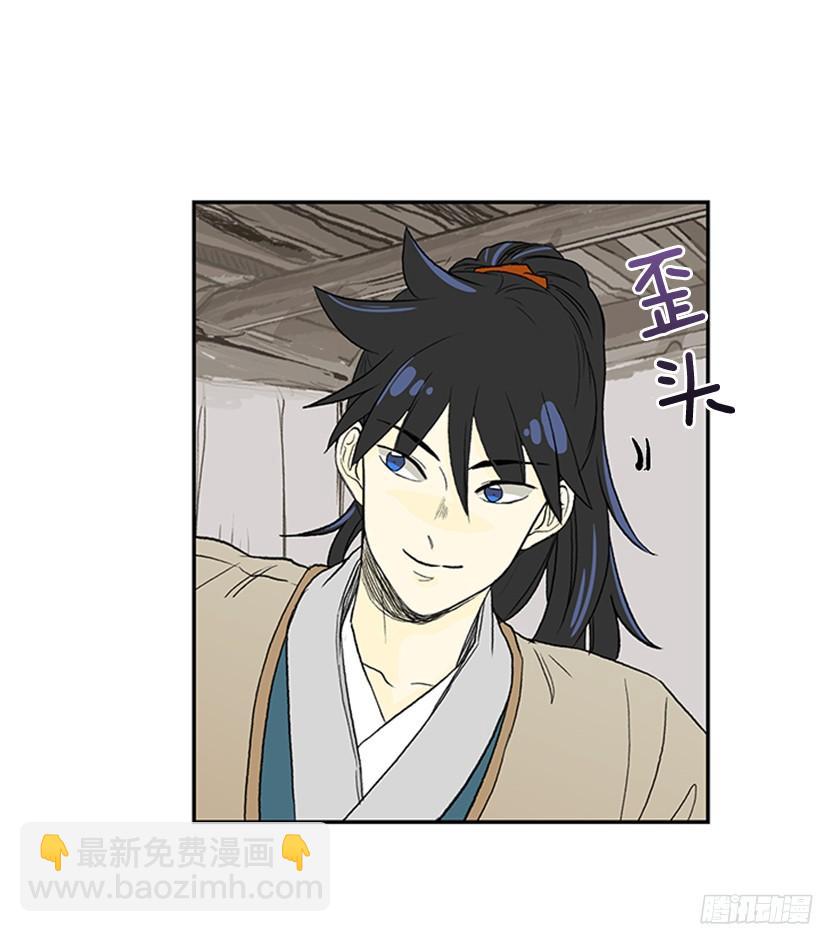 朋友 2-第168话