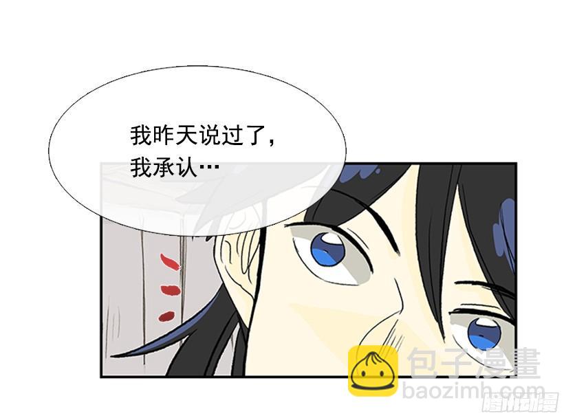 朋友 2-第168话