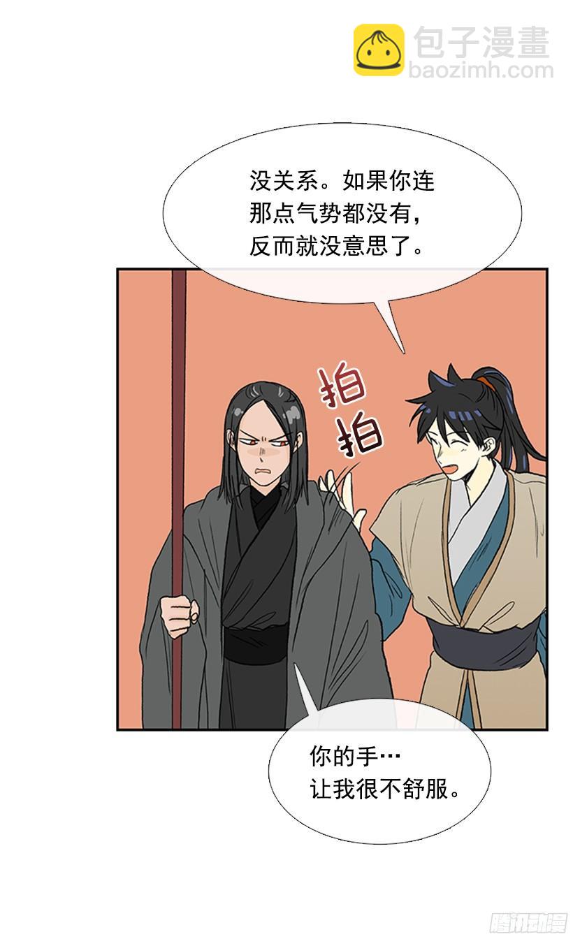 朋友 2-第168话