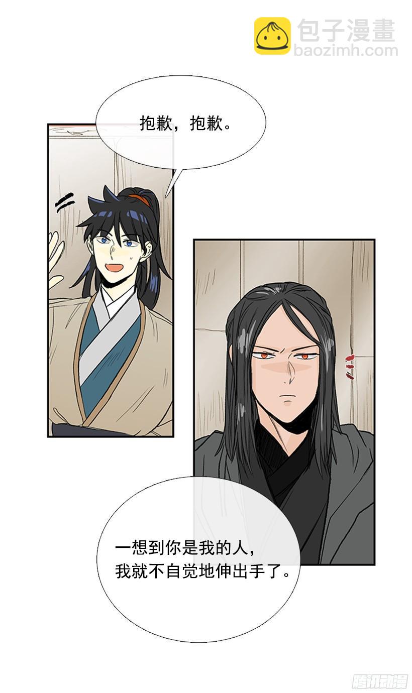 朋友 2-第168话