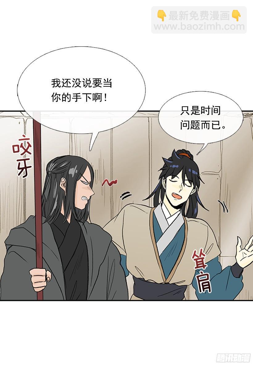 朋友 2-第168话