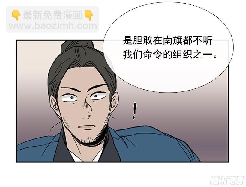 黑手帮-第170话