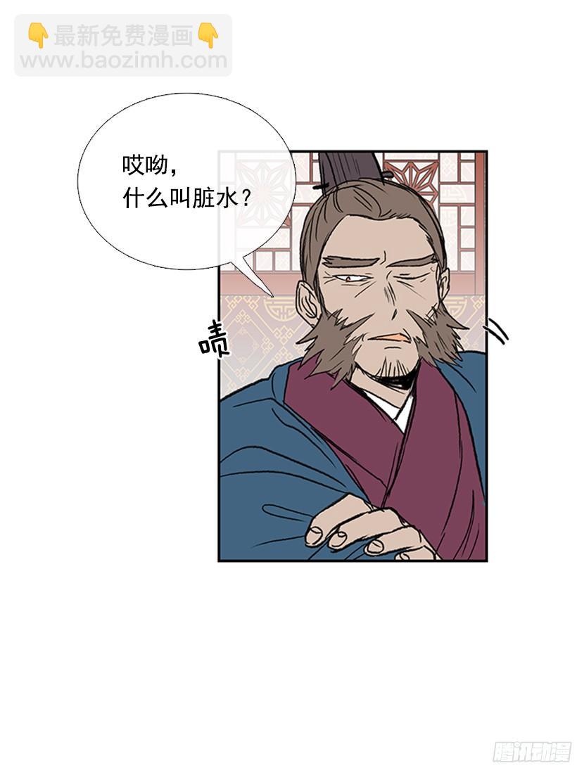 黑手帮-第170话