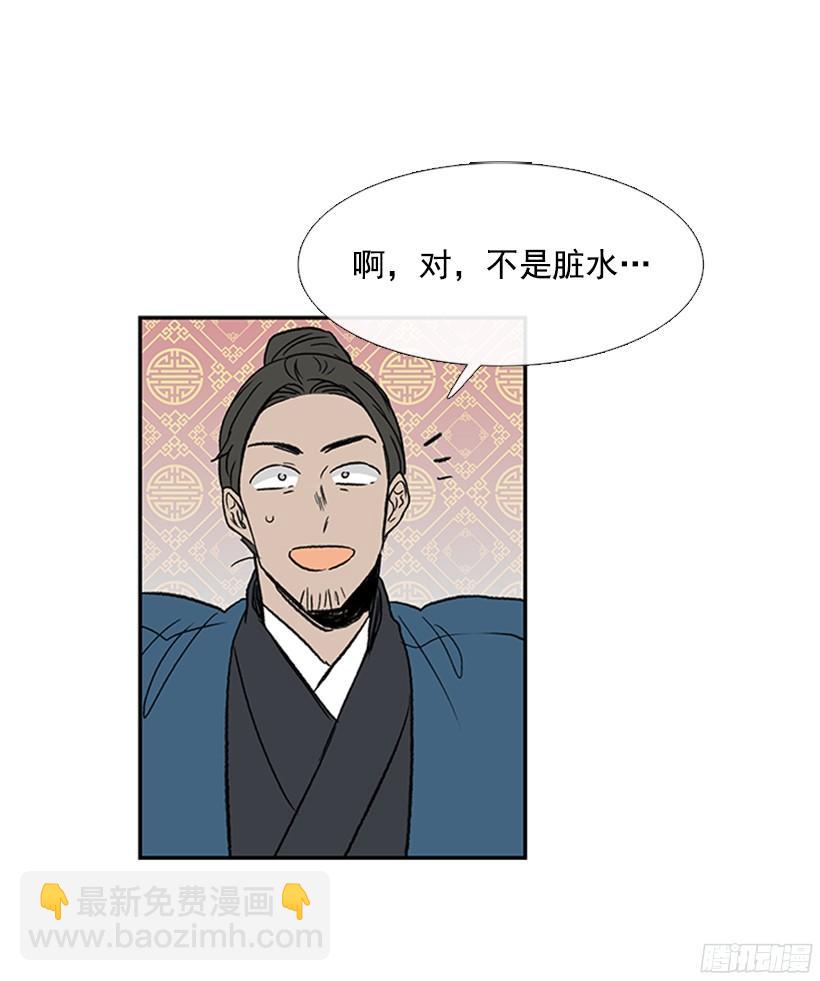 黑手帮-第170话