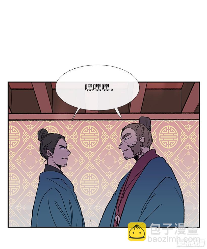 黑手帮-第170话