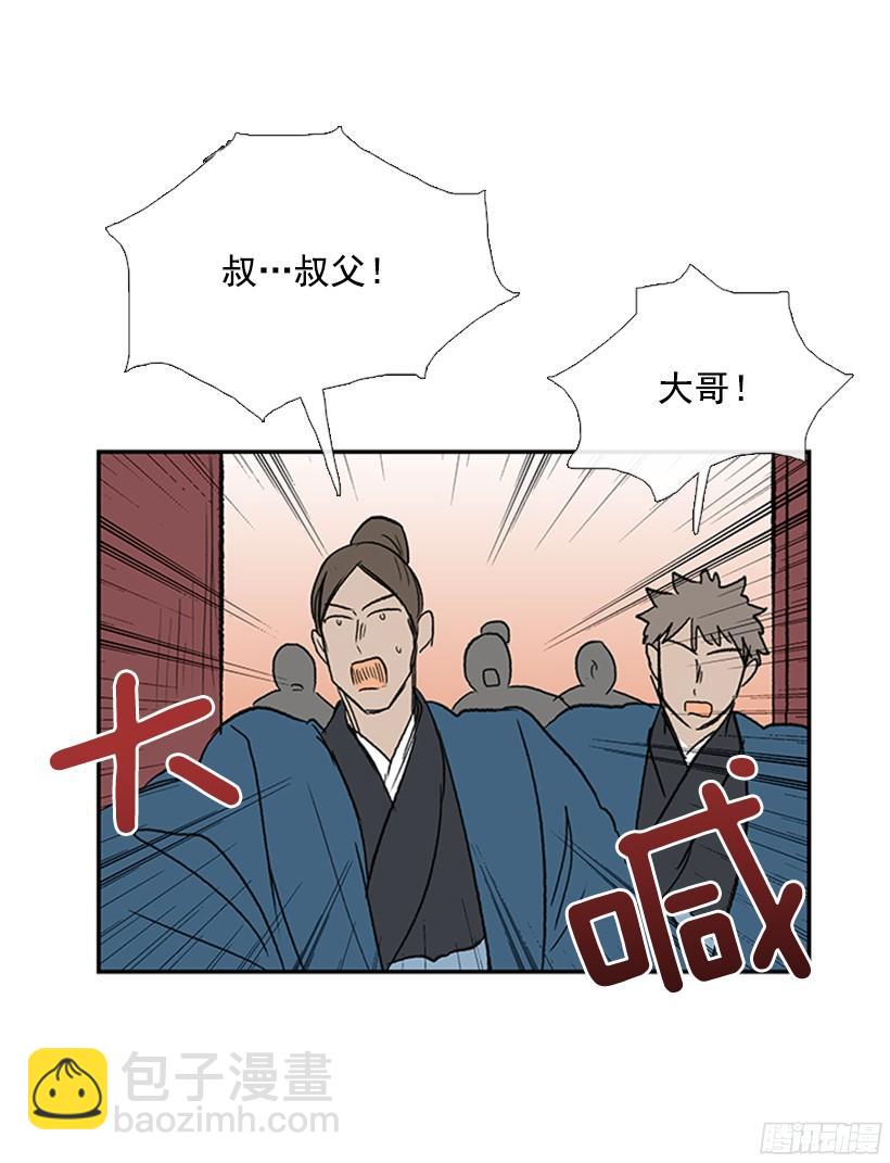 黑手帮-第170话