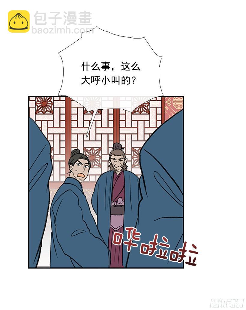 黑手帮-第170话