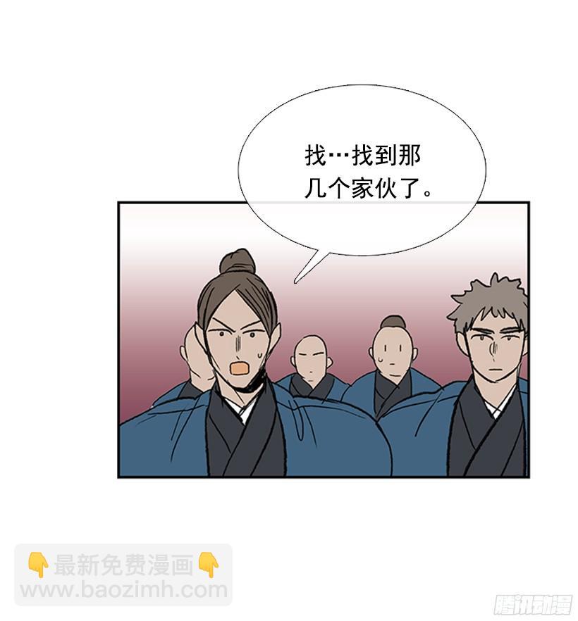 黑手帮-第170话