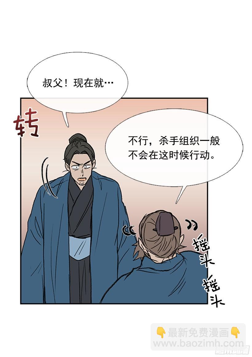 黑手帮-第170话