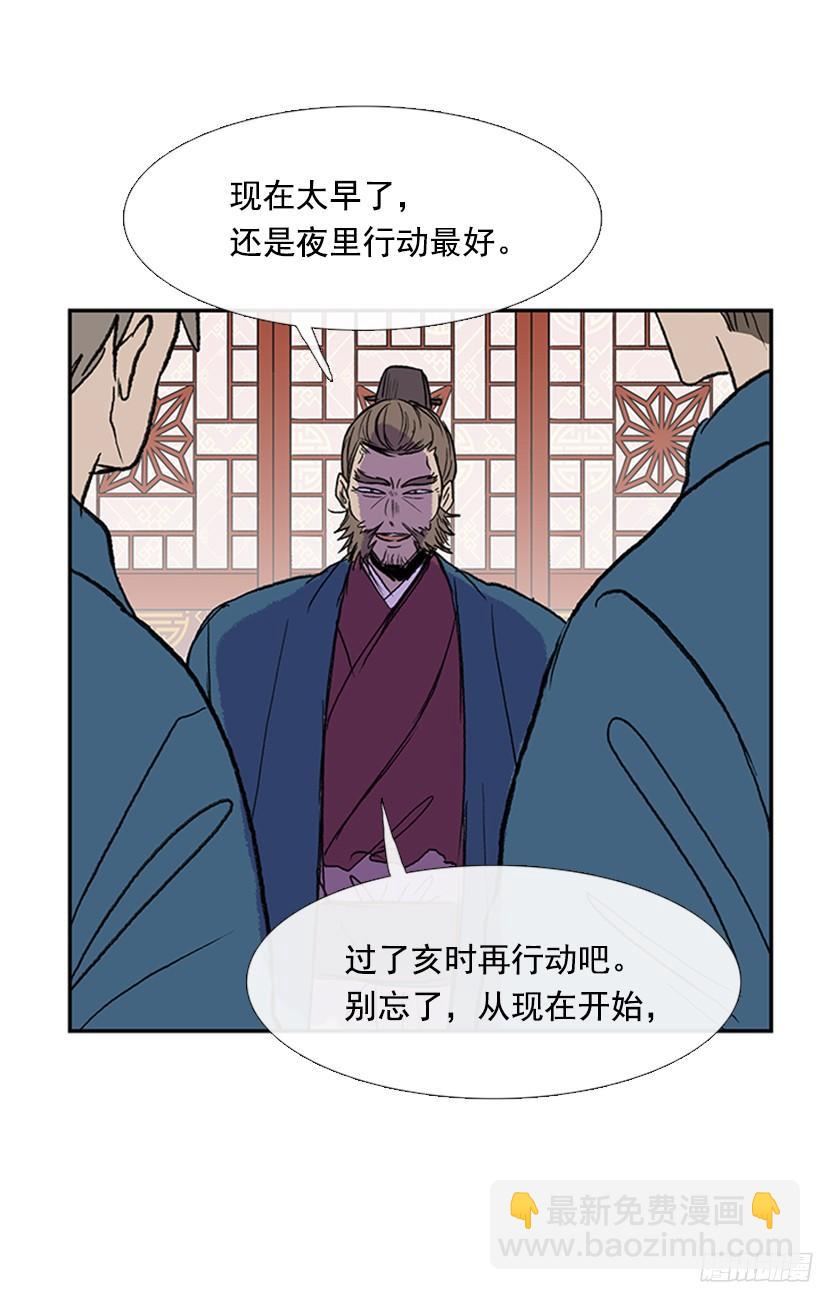 黑手帮-第170话