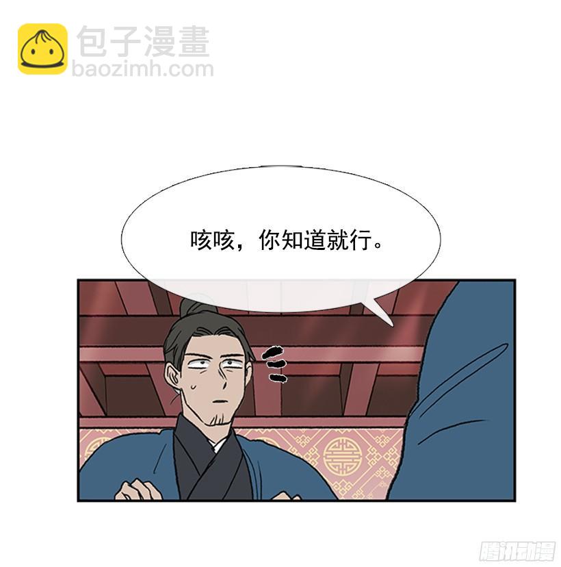 黑手帮-第170话