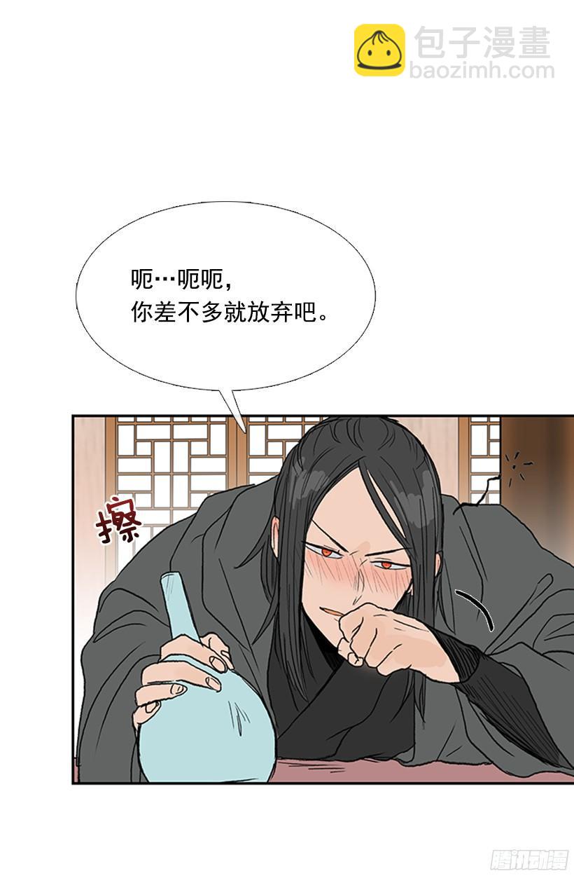 黑手帮-第170话