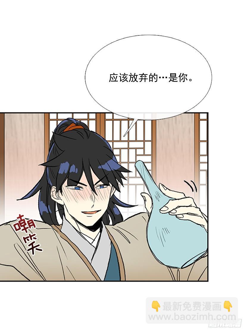 黑手帮-第170话