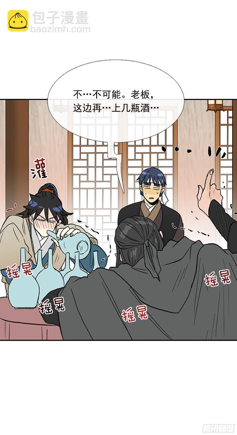 黑手帮-第170话