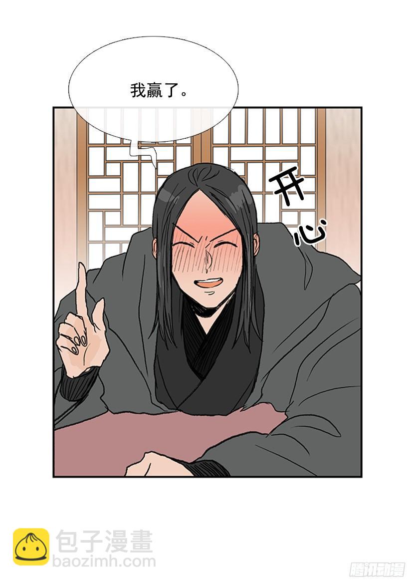 黑手帮-第170话