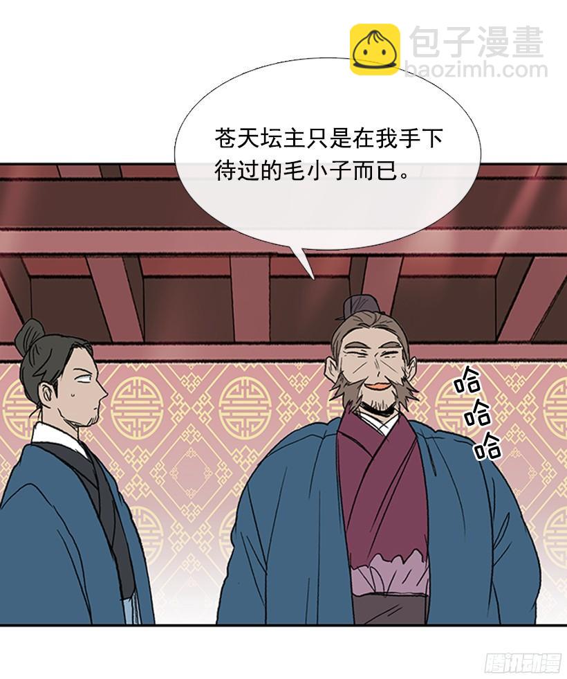 黑手帮-第170话