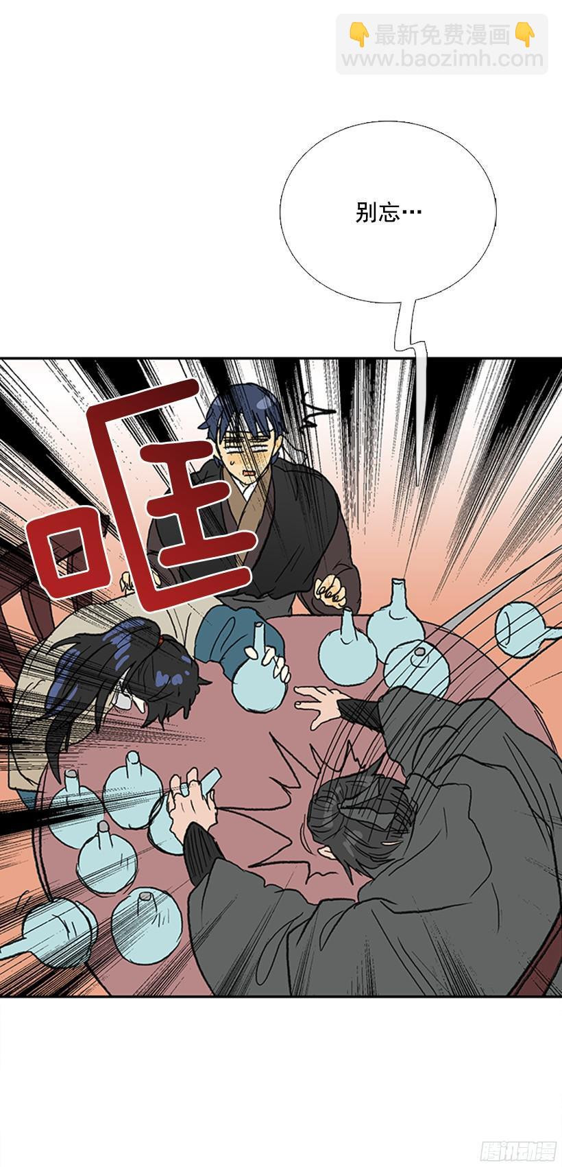 黑手帮-第170话