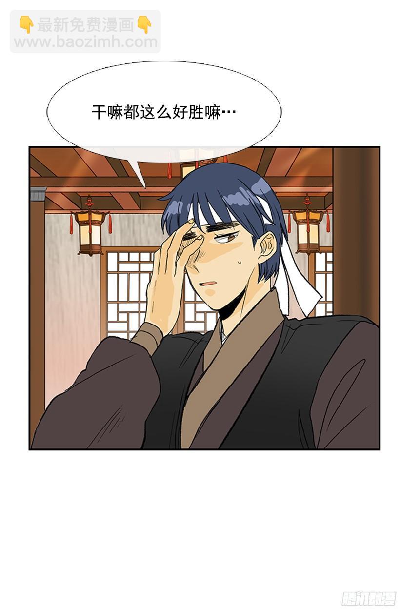 黑手帮-第170话