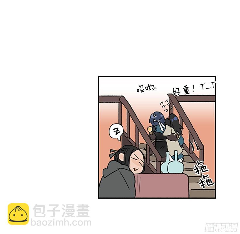 黑手帮-第170话