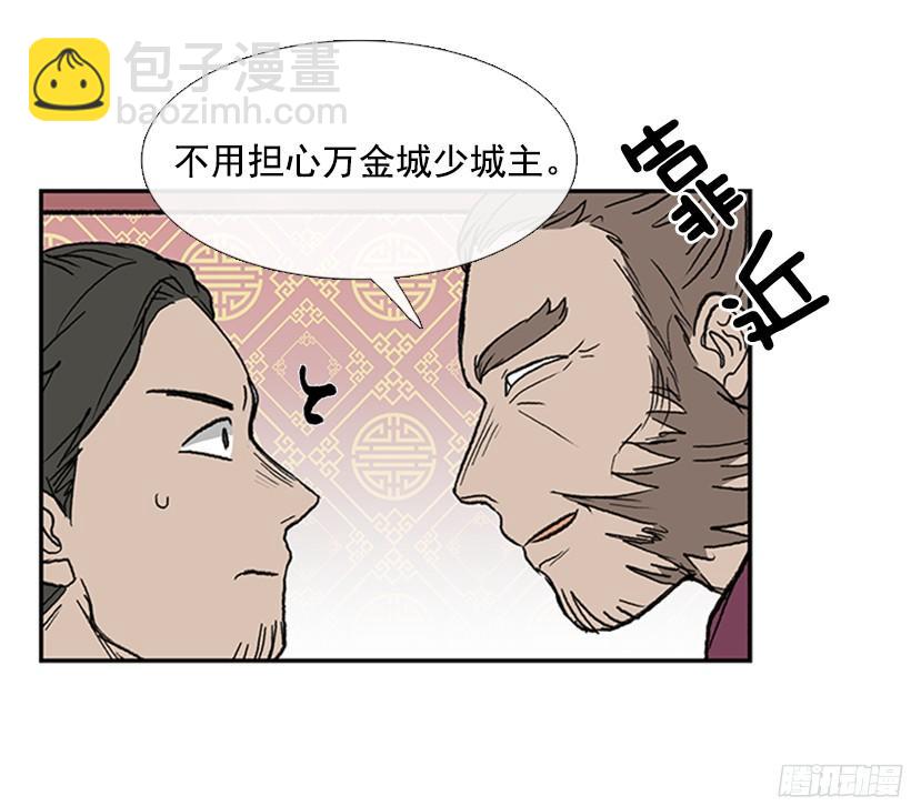 黑手帮-第170话