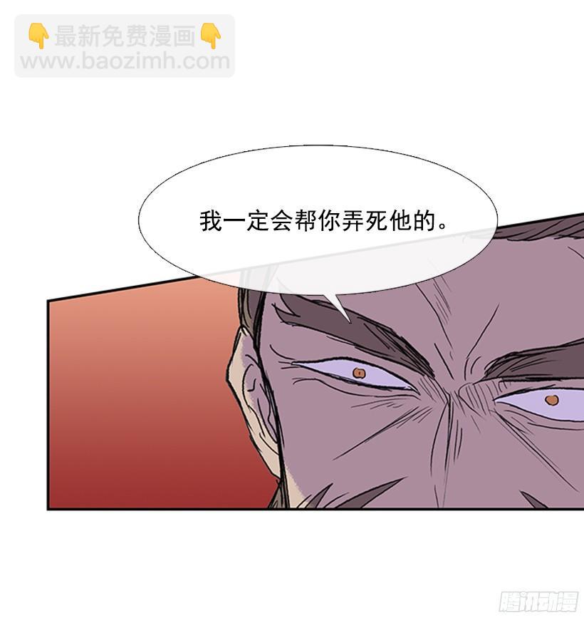 黑手帮-第170话