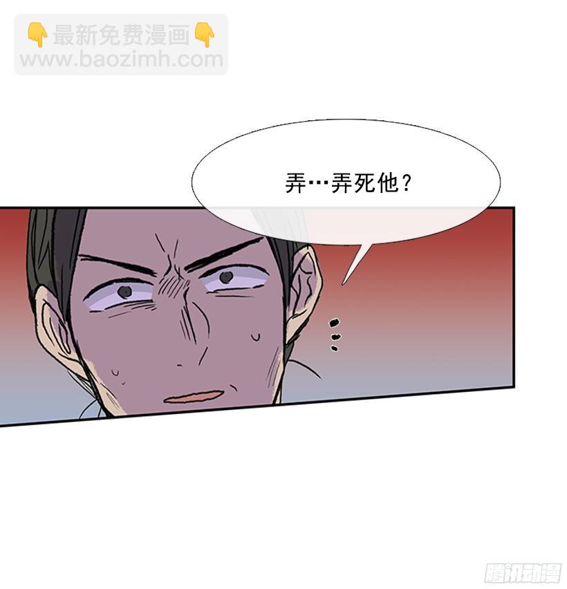黑手帮-第170话