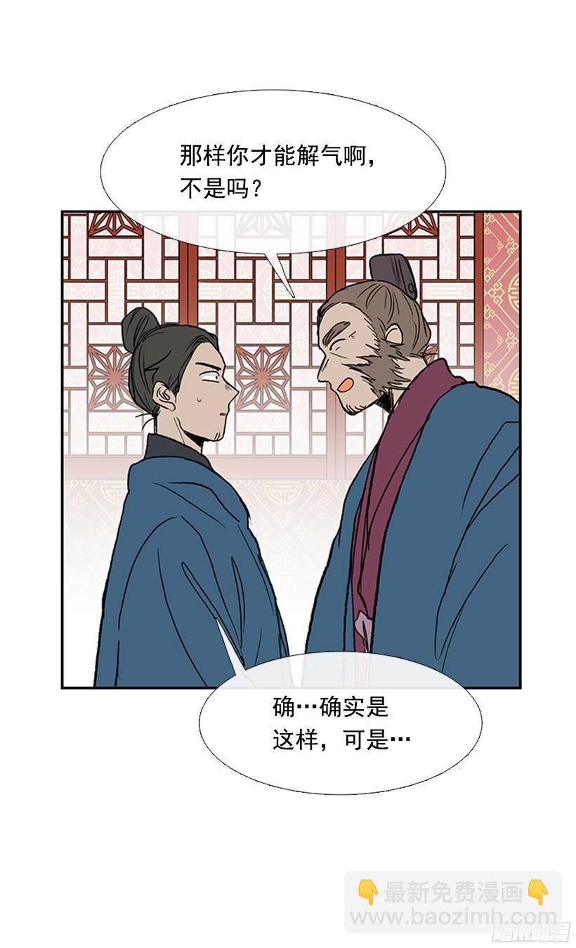 黑手帮-第170话
