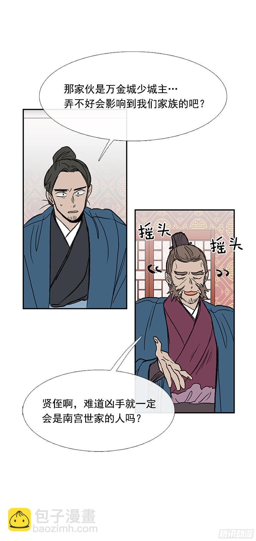 黑手帮-第170话