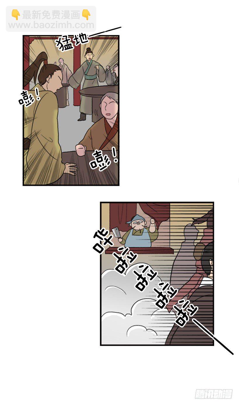 闹大了-第18话