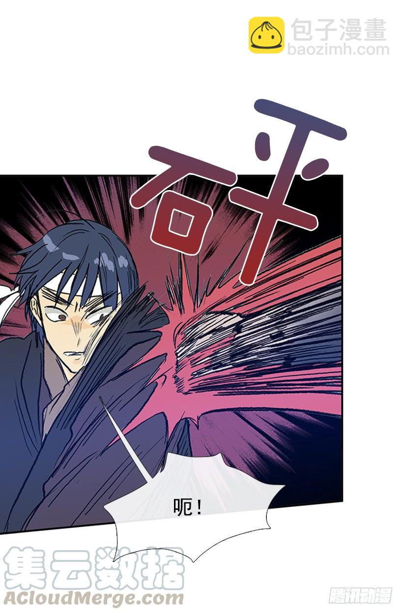 识破-第172话