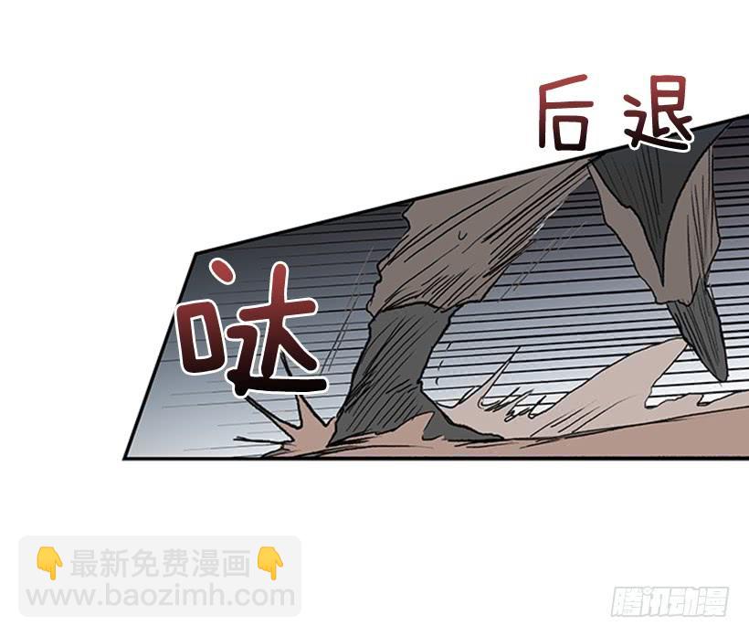 识破-第172话