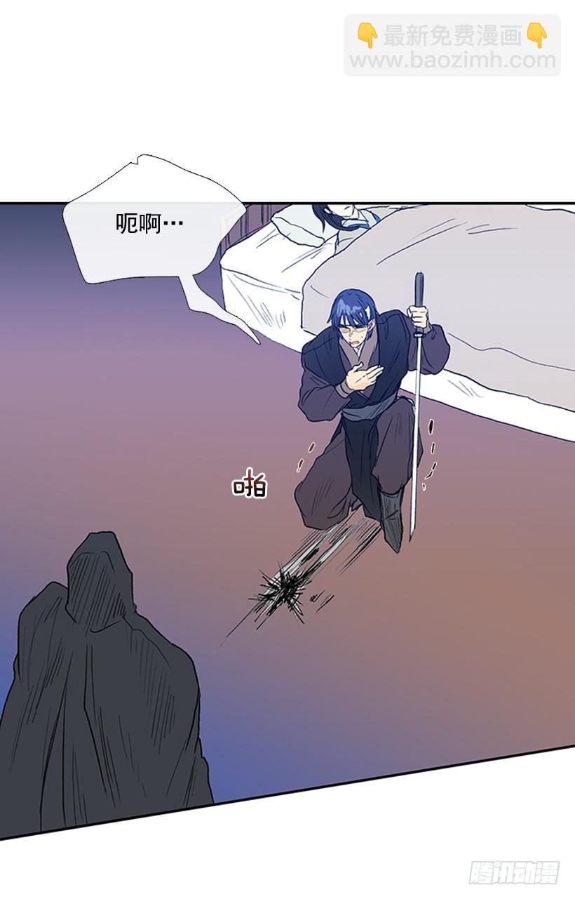 识破-第172话