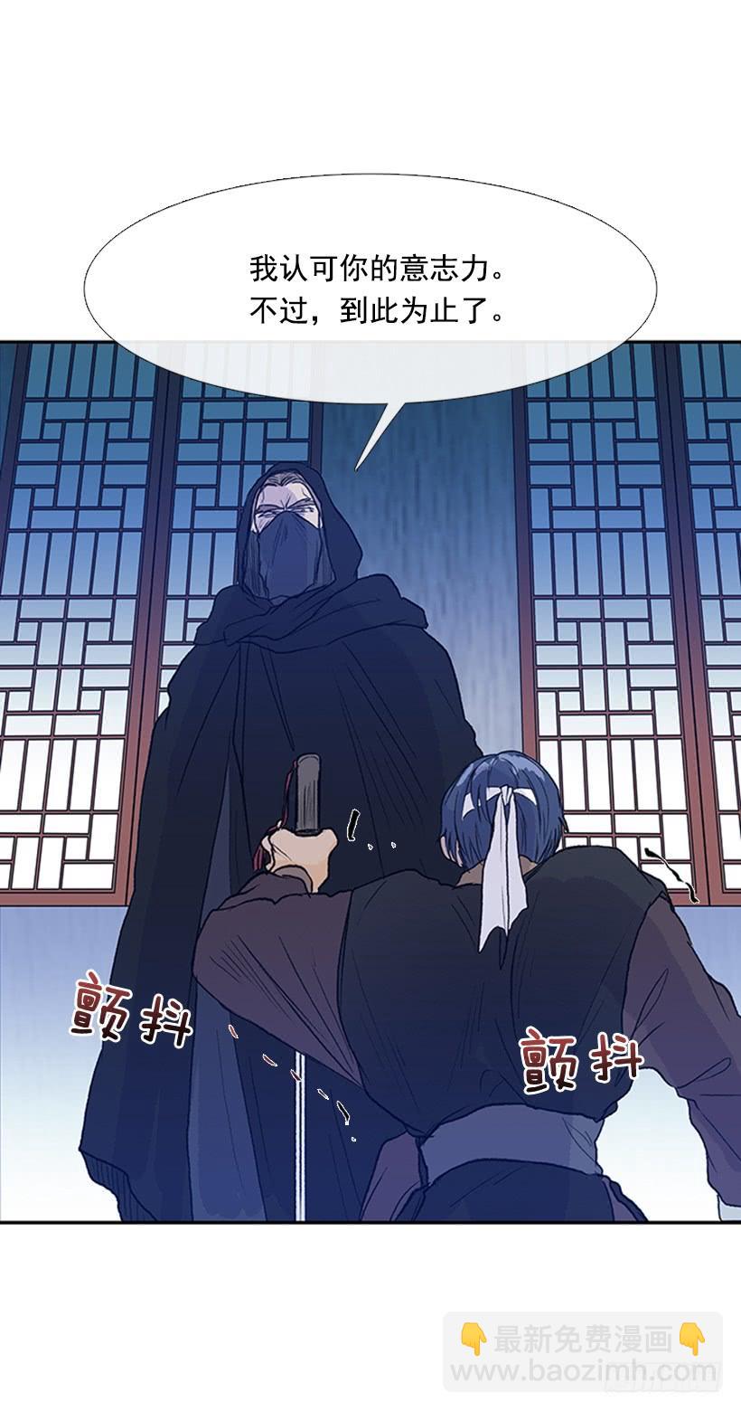 识破-第172话