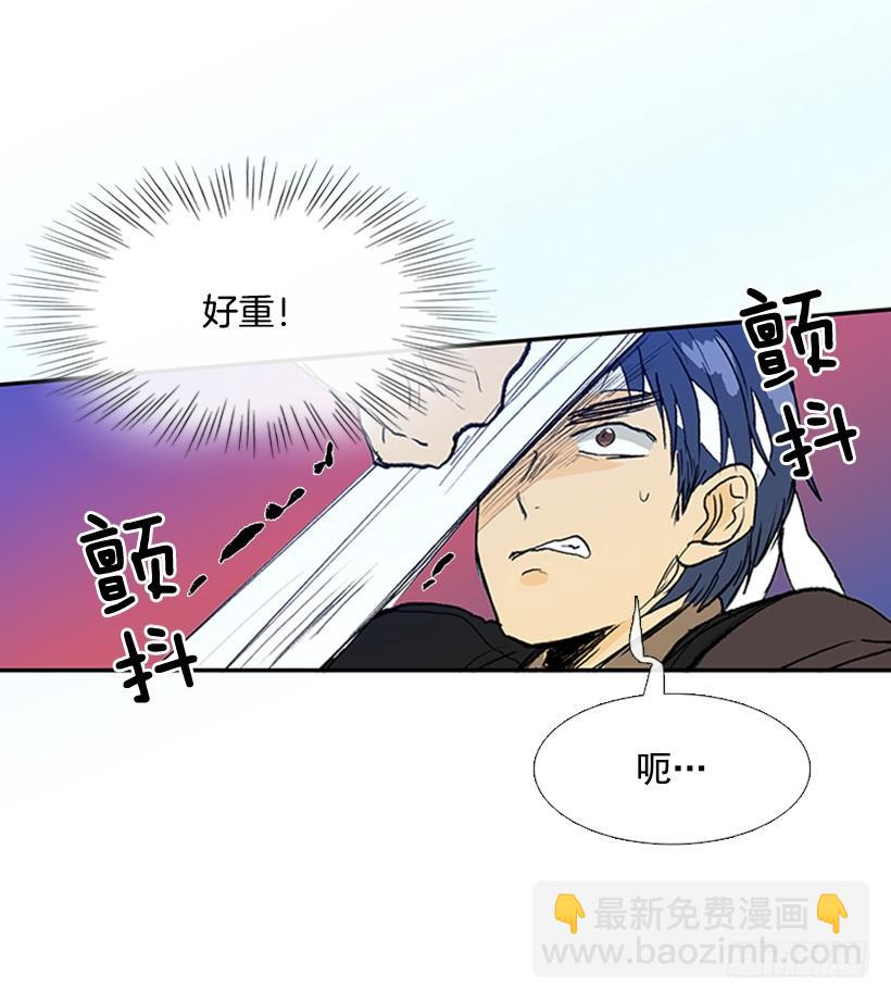 识破-第172话