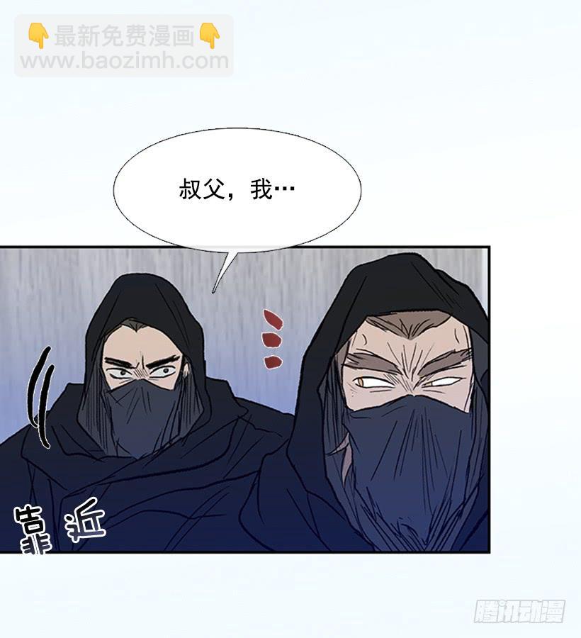 识破-第172话