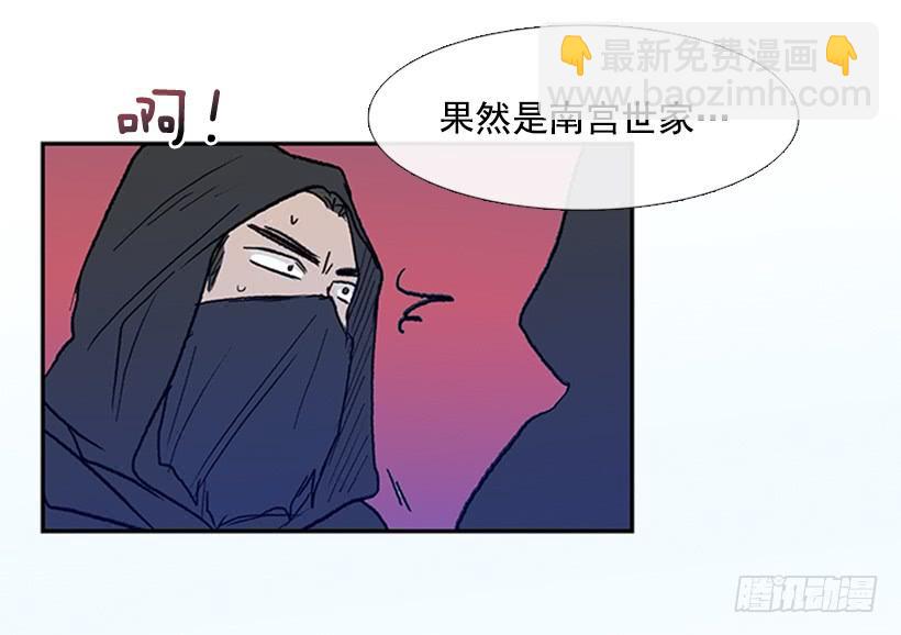 识破-第172话
