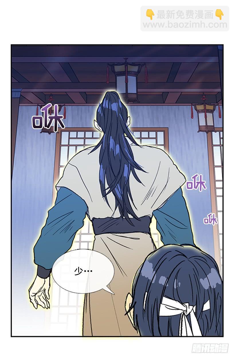 识破-第172话
