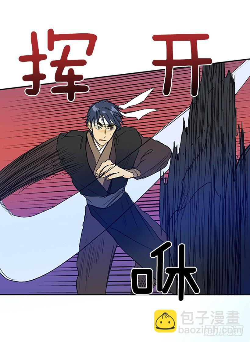 识破-第172话