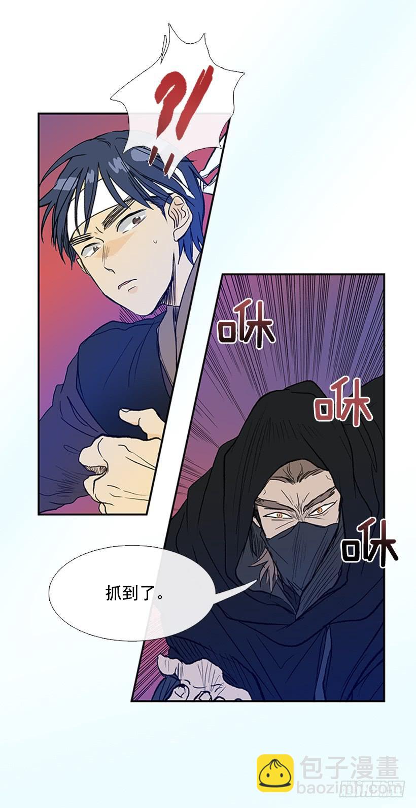 识破-第172话