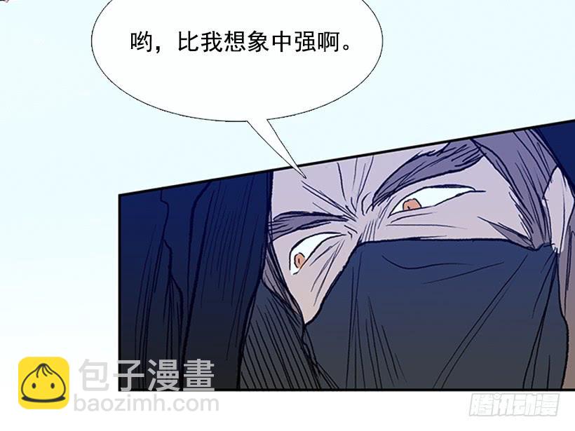 识破-第172话