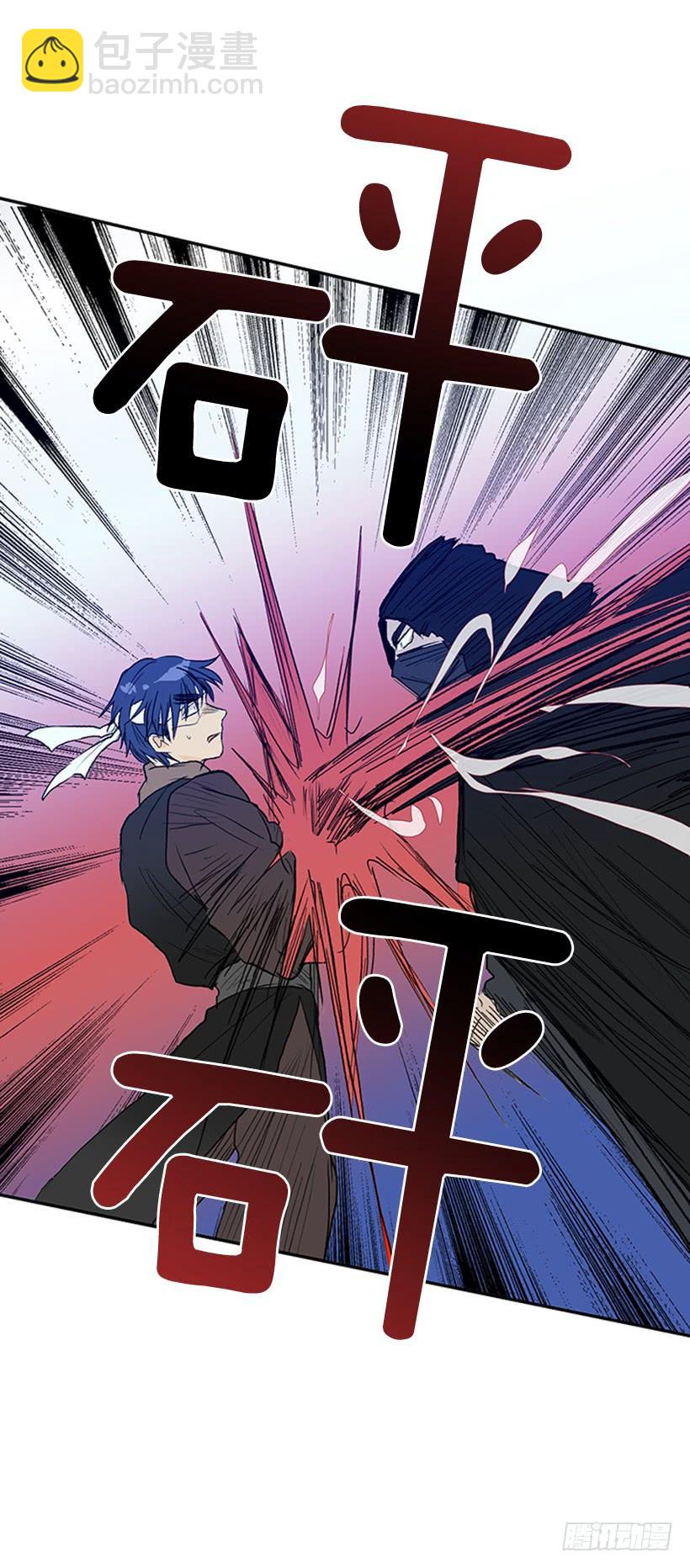 识破-第172话