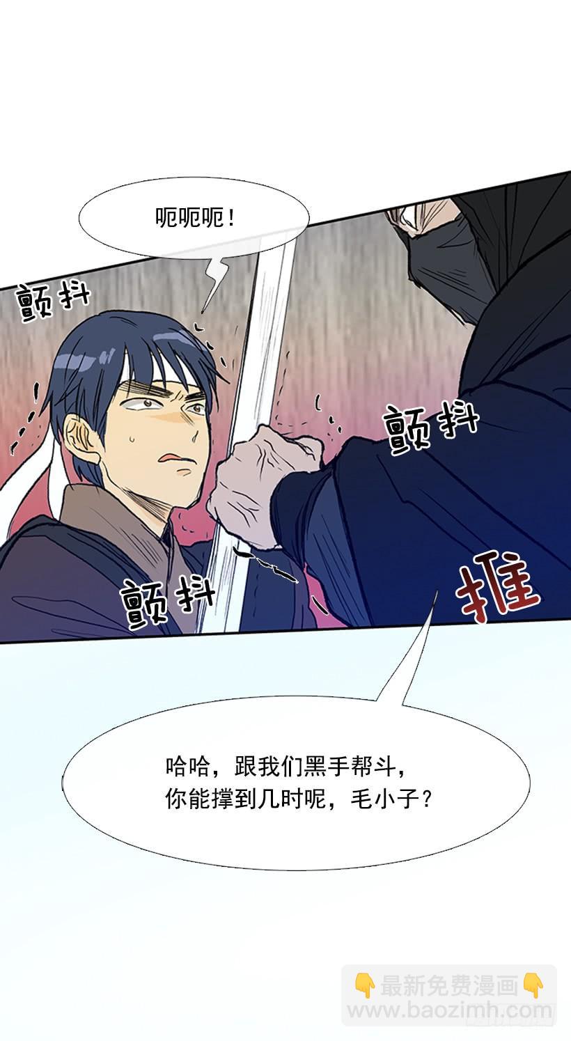 识破-第172话