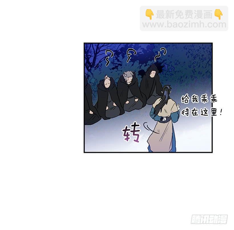 约定 3-第174话
