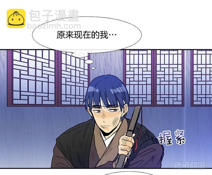 约定 3-第174话