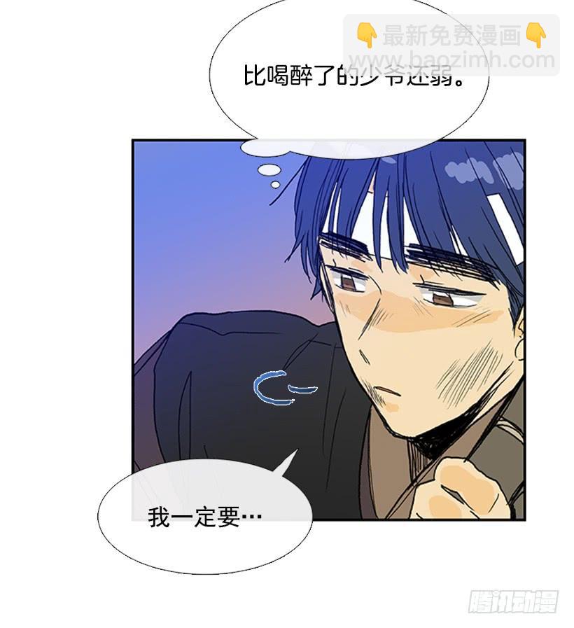 约定 3-第174话
