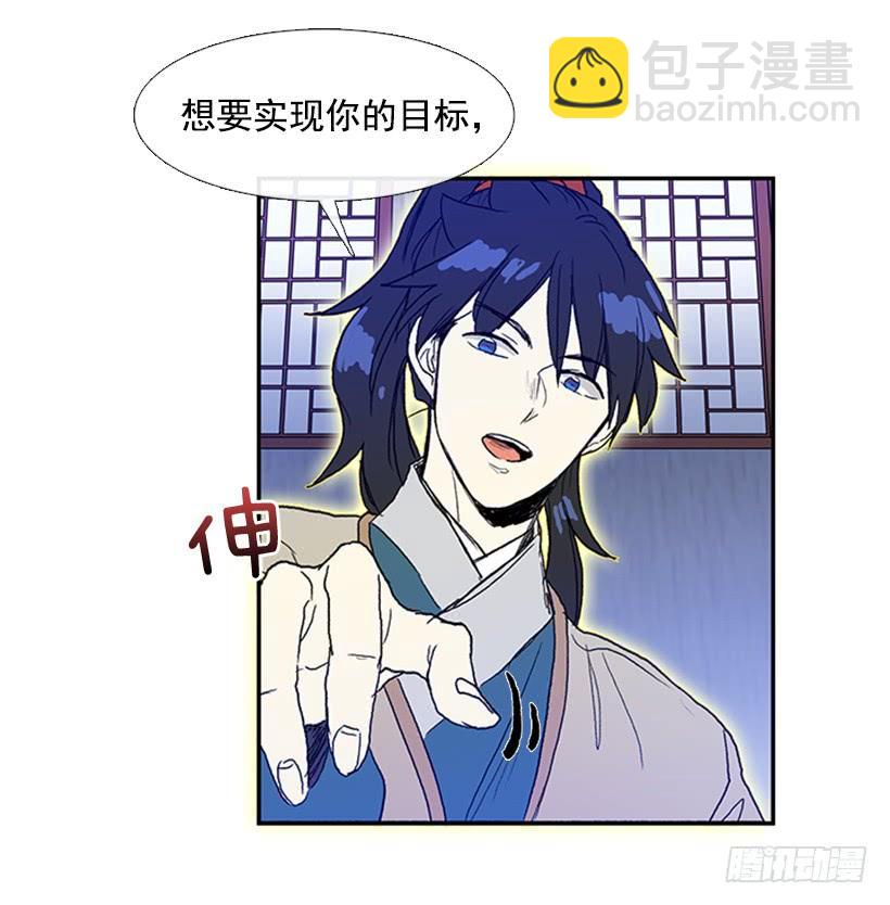 约定 3-第174话