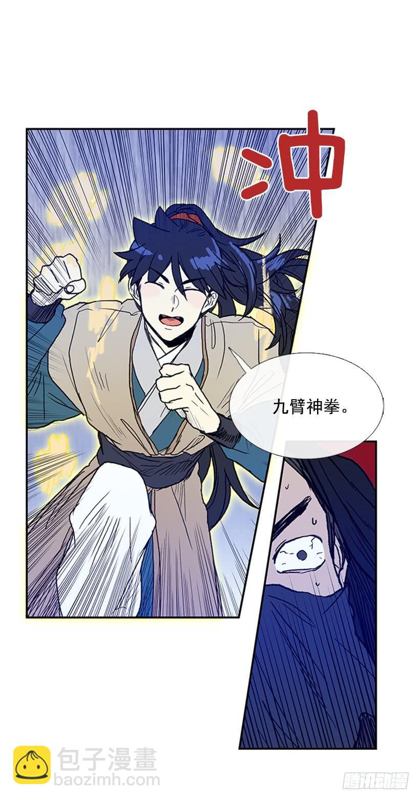 约定 3-第174话