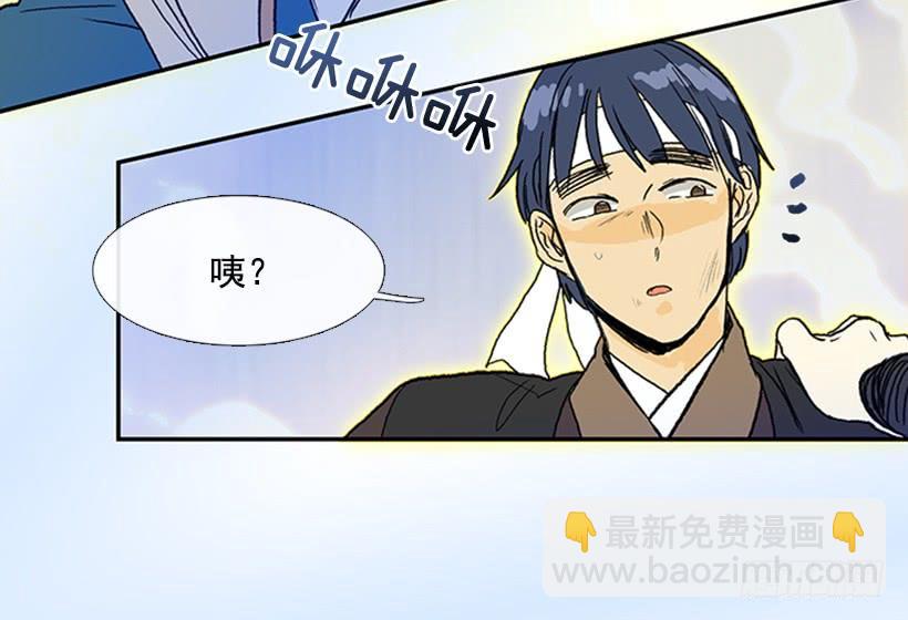 约定 3-第174话