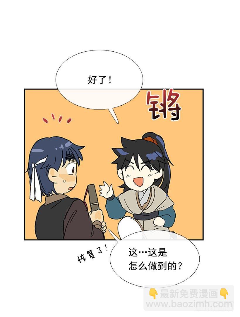 约定 3-第174话