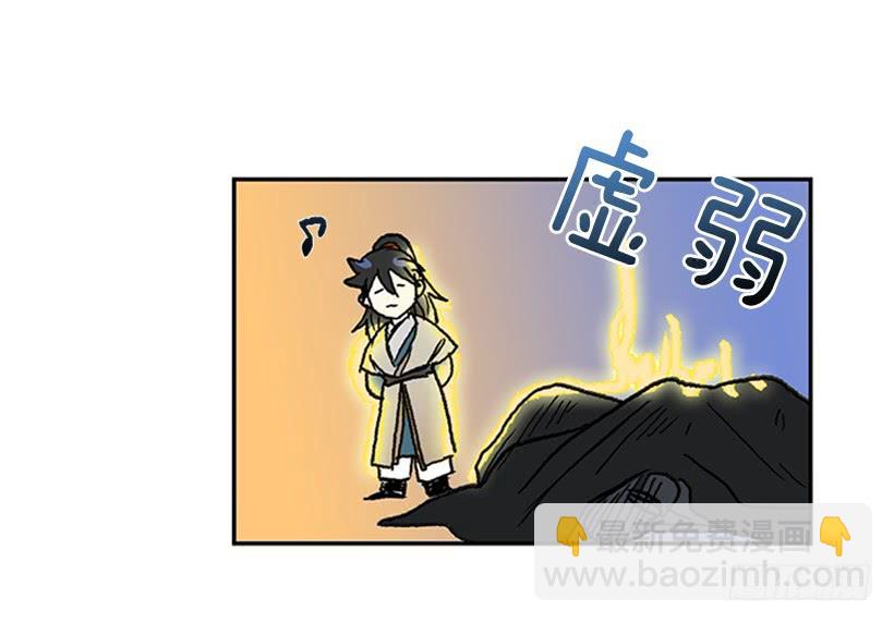 约定 3-第174话